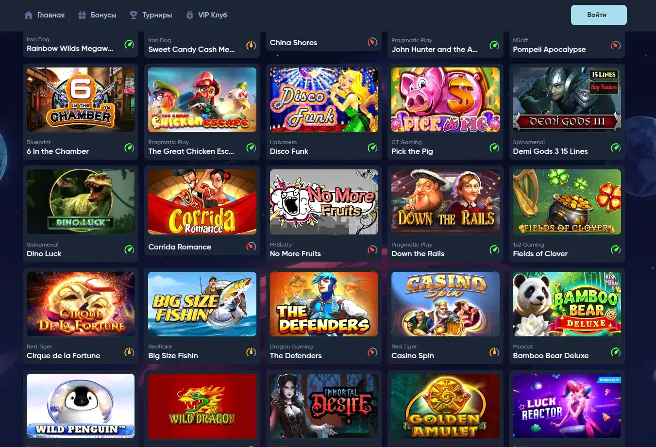 Игровой интерфейс Spinto казино на компьютере