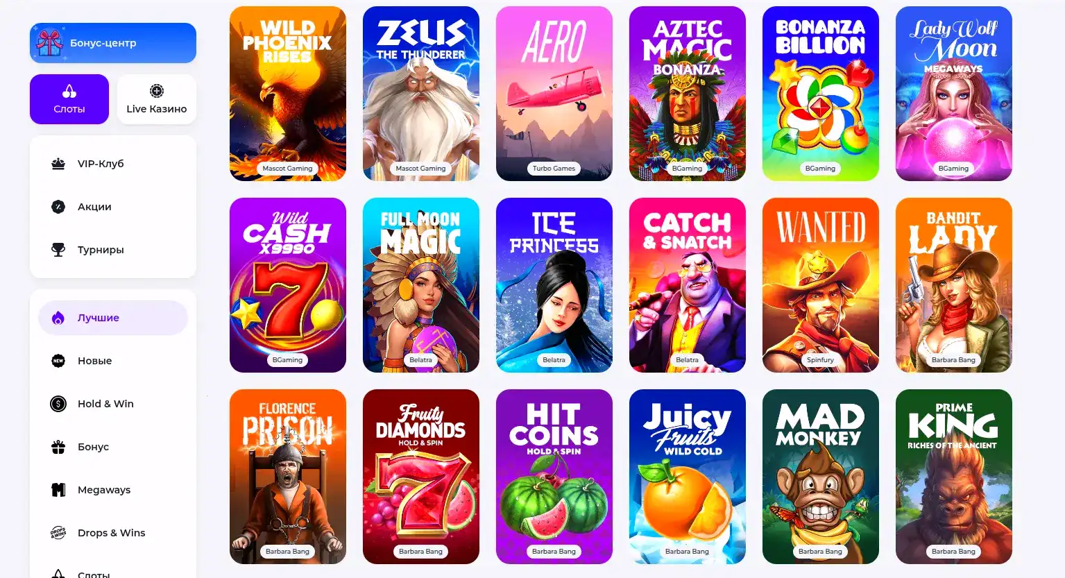 Мобильная версия Спинто казино на телефоне